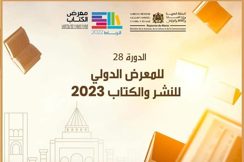 انطلاق فعاليات الدورة ال28 للمعرض الدولي للنشر والكتاب %D8%A7%D9%84%D9%85%D8%B9%D8%B1%D8%B6-%D8%A7%D9%84%D8%AF%D9%88%D9%84%D9%8A-%D9%84%D9%84%D9%86%D8%B4%D8%B1-%D9%88%D8%A7%D9%84%D9%83%D8%AA%D8%A7%D8%A8