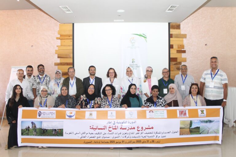 ماستر كلاس مدرسة المناخ النسائية بمراكش: عرض تجارب تعاونيات نسائية رائدة
